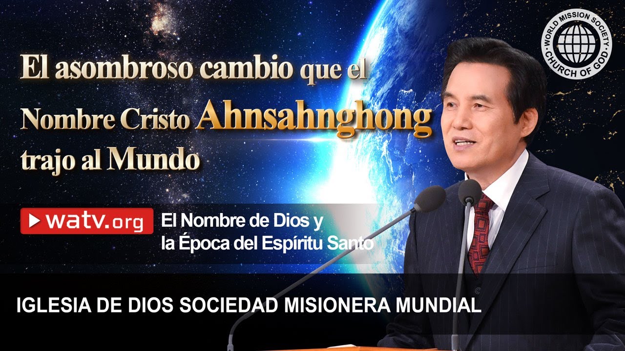 El Nombre de Dios y la Época del Espíritu Santo | IDDSMM, Iglesia de Dios