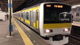 E231系500番台ミツA509編成船橋発車