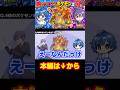ポケモンで画像合成クイズ #ポケポケ #ポケカ #ポケモンカード #ポケモン #ポケモンクイズ#アスト #のりくん #shorts