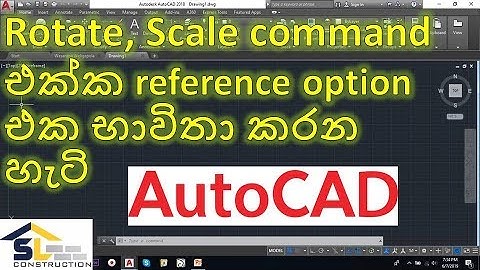 use reference option on rotate and scale command in autocad sinhala language