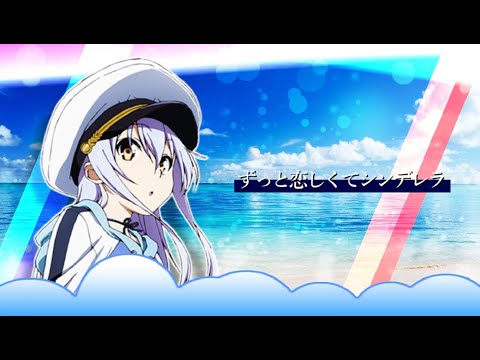 【人力】ロミオとシンデレラ／凛音【ISLAND】