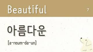 50 Basic Korean adjectives and example phrases for beginners #1~50 - learn Korean, korean podcast