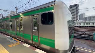 JR東日本E233系7000番台（137）海老名　East Japan Railway Company　Type E233-7000