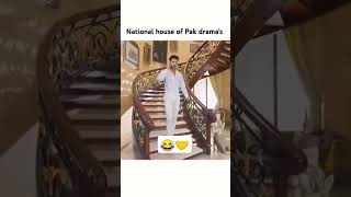 Pakistan Drama Notion House😂 #drama #viral #viralshots