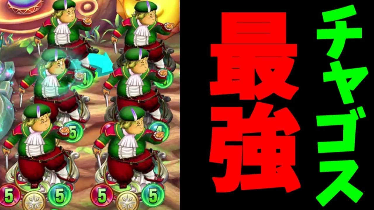 Dragon Quest Rivals] Amazing Episode!! The Super Advanced