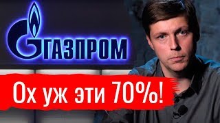 Ох уж эти 70%! Олег Комолов // Простые числа