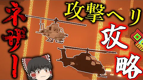 マイクラ ゲリラと村と人形戦術記 38