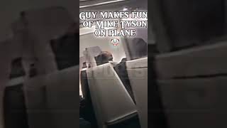 Mike Tyson beats up guy on plane #fight #sigma #phonk