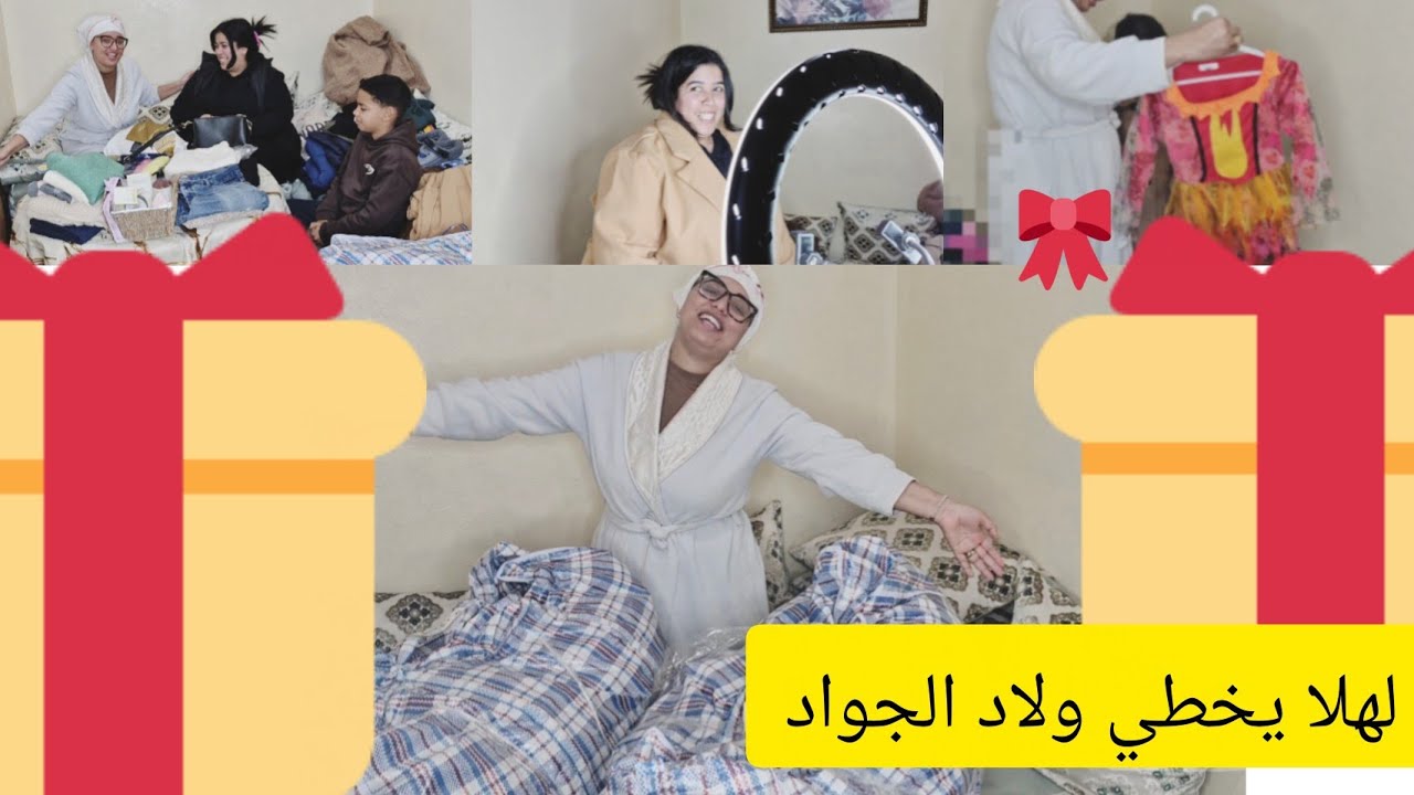 الخير فاش كيجي كيجي بمرا🤲شكرا لكم كاملييين💕