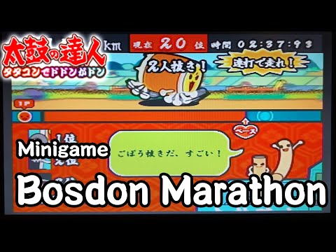 Taiko No Tatsujin CS1 Minigame Bosdon Marathon 