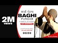 Baghi punjab by pakistani singer  ab chattha  prod shahab hamdani