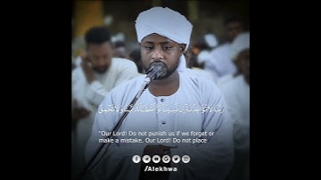 " إذا أردتم العلم فانثروا القرآن فإن فيه علم الأولين والآخرين" رمضان 1446 القارئ :- مجتبى محمد