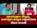 Ranjith Vadiyala slams Hindu communities; Kathi controversy
