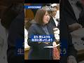 退所後の支援が“また1から”に？母子生活支援施設の現場課題