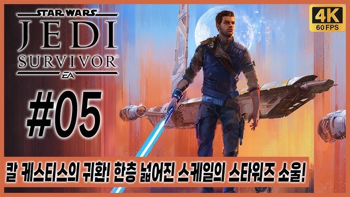 검협: 풍진연곡 제 2화 무협 미연시 등장! 남궁형이 그걸 어찌 아시오? [4K][Steam] - 용연향 실황 - Youtube