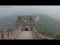 The Great Wall of China (Mutianyu section)