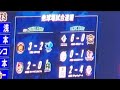 20220428 ハマスタのビジョンに表示される他球場の試合結果・途中経過 7回表 横浜DeNAベイスターズ主催試合@横浜スタジアム・ウィング席(STAR SIDE)