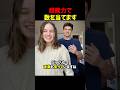超能力で数を当てます
