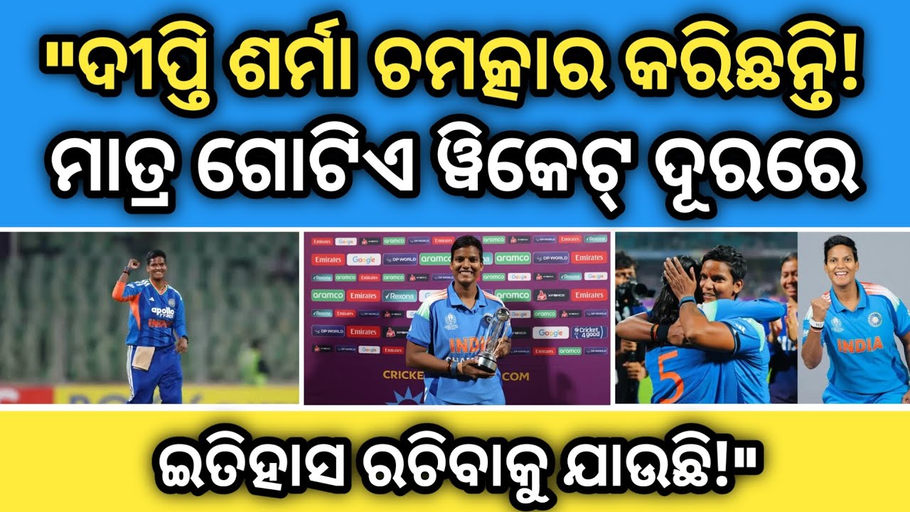 Deepti Sharma Creates History! Equals Megan Schutt’s World Record with 151 Wickets | IND W vs SL W