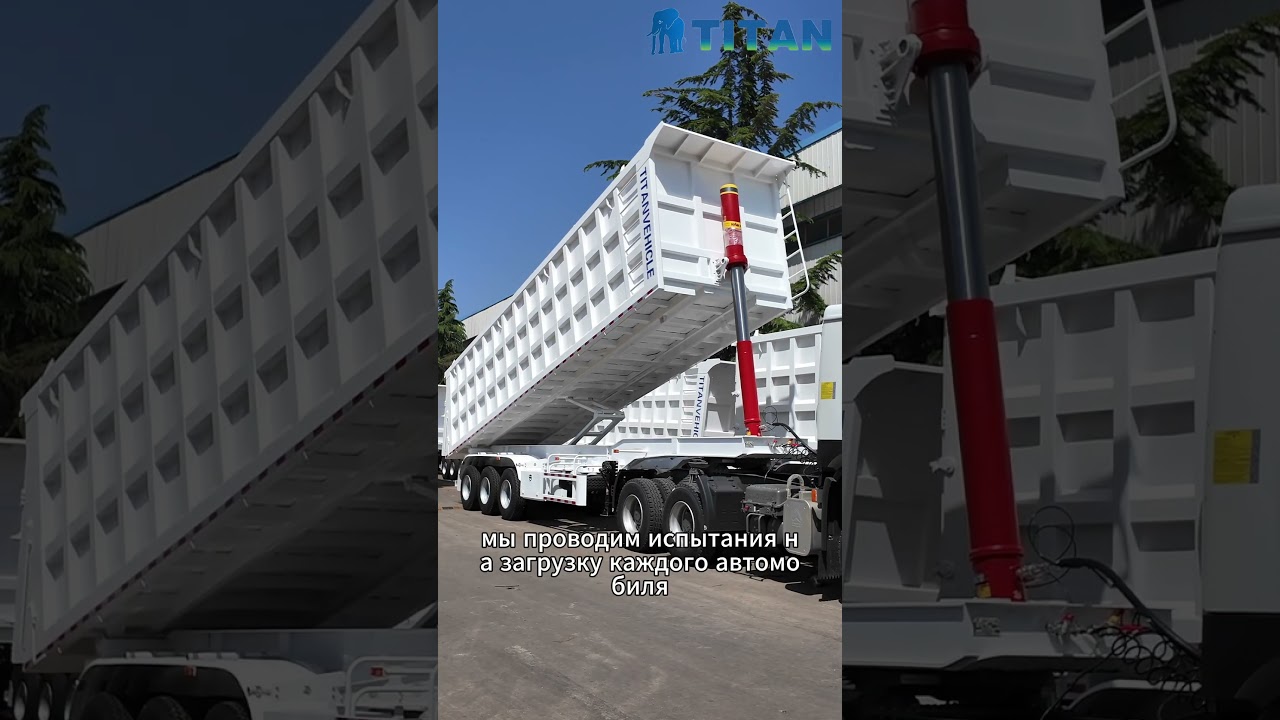 Прицеп-самосвал с крышкой