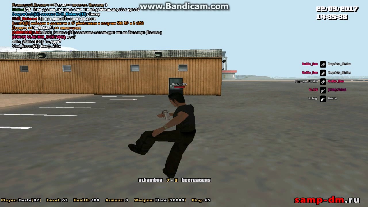 wallshot - смотреть с