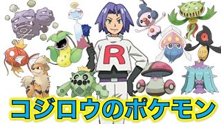 アイリスラーメン ポケモン都市伝説の人気動画 Youtubeランキング