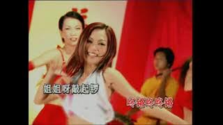 CT Girls-新年來到多熱鬧 歡迎新年到