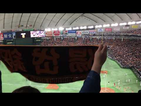 ラッキーセブン 闘魂こめて 2018 3 30 阪神 巨人 開幕戦 東京ドーム 2018