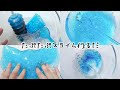 タプタプスライム作っただよ。