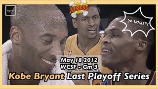 [Replay:] 점점 격해지는 시리즈! Thunder vs Lakers R2 Game 3, 2012 Playoffs /2012-05-18