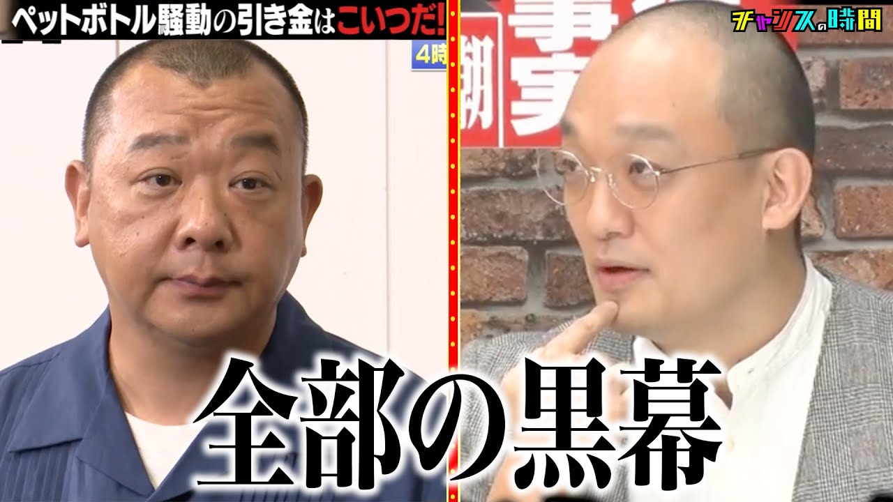 【厳選回】みなみかわがTKO木下の暴露をしまくる！ 