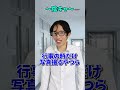 【陰キャと陽キャ】の反応の違い〜文化祭で写真撮る時〜#shorts #ミレニアムベイビー #あるある #金魚の糞#学校あるある #ネタ