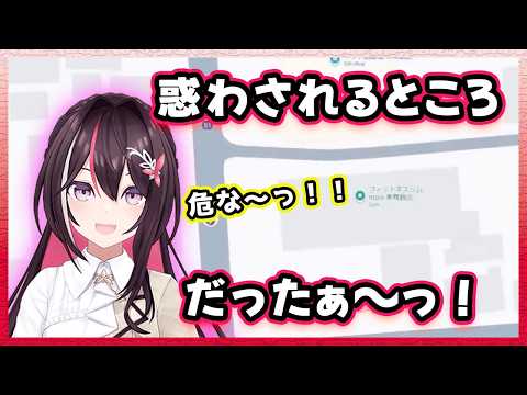 京都府舞鶴市で、至近距離にあるフィットネスジムに危うく惑わされそうになるあずきち【AZKi/ホロライブ切り抜き/GeoGuessr/ジオゲッサー】