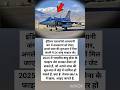 👉 2026 में IAF को मिलेंगे 26 धांसू Tejas Mk1A 🔥 दुश्मनों की बढ़ेगी टेंशन | पूरी डिटेल
