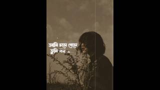 shunno   Song In Bioslowedandreverb shunno song soundofrafu