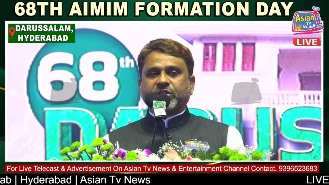 AIMIM Bihar MLA Akhtarul Iman Addressed Grand Public Meeting at Darussalam, Hyderabad