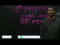 12th HINDI MEDIUM OPTICS PART 2