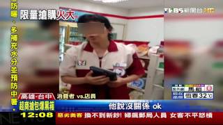 7-11波特包加購秒殺顧客控店員黑箱自肥