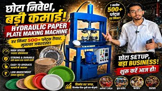 Paper Plate Making Business Hydraulic Machine Working Earning Scope Kesya International Pvt