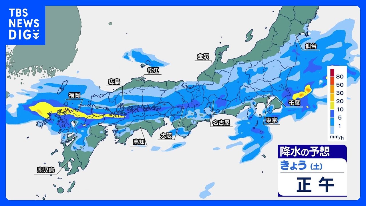 【9月26日 きょうの天気】9月最後の週末　秋雨前線復活で本降りの雨　千葉などあらたな大雨災害に警戒　台風26号沖縄に接近のおそれ｜TBS NEWS DIG