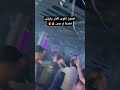 💎 Millionaire Disco \u0026 Night Clubالعيد  معانا غير 🎶 … سهرات ✨ ديسكو – خليجي – شعبي – After Party 🔥