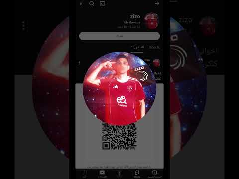 العاشر يا ابن المومس 3