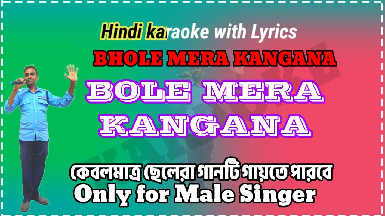 BOLE MERA KANGANA Hindi Duet KARAOKE With Lyrics YouTube bole-mera-kangana-hindi-duet-karaoke-with-lyrics-youtube