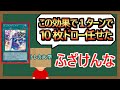 【1分解説】10枚のために無限を利用する【無茶振り】