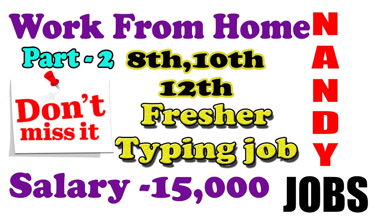 Work from home typing jobs 2022 IN TAMIL | government jobs 2022 in tamilnadu | jobs today
