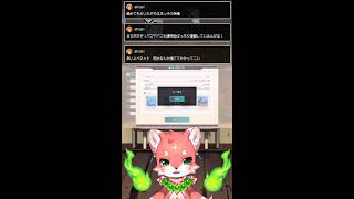 【#ドラクエモンスターズ3】縦型配信Ver【家戌 ムツ/One Lyric】