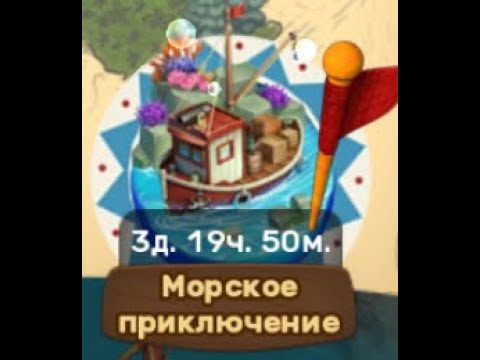 Видео: Новое морское приключение  Klondike Adventures.Клондайк Андроид