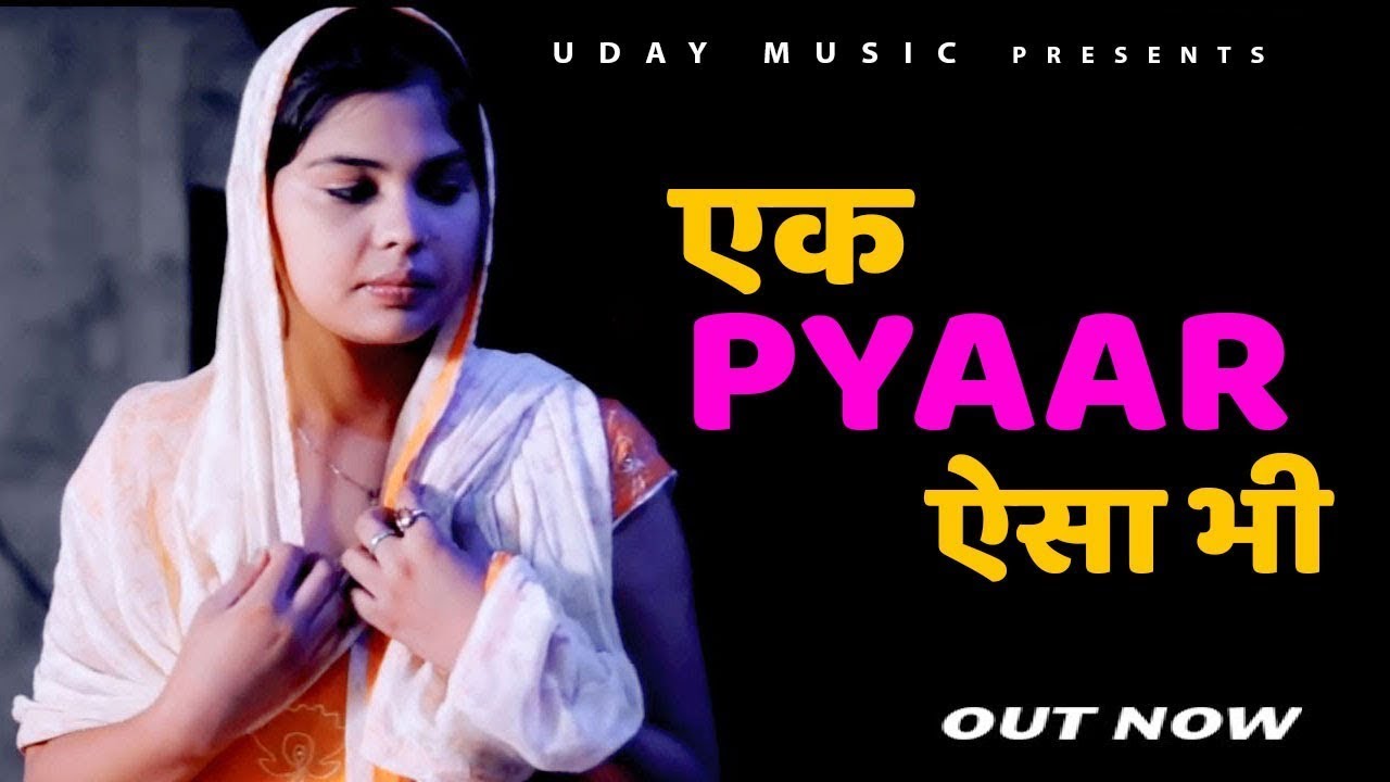  Ek Pyar Aisa bhi  Superhit Dardnak Sad Song Video  Mishti Priya