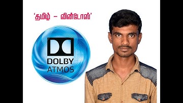 Dolby Atmos #windows10 build 1809  Dolby Atmos (tamil)