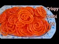 Crispy and crunchy jalebi recipe  jalebi    how to make jalebi